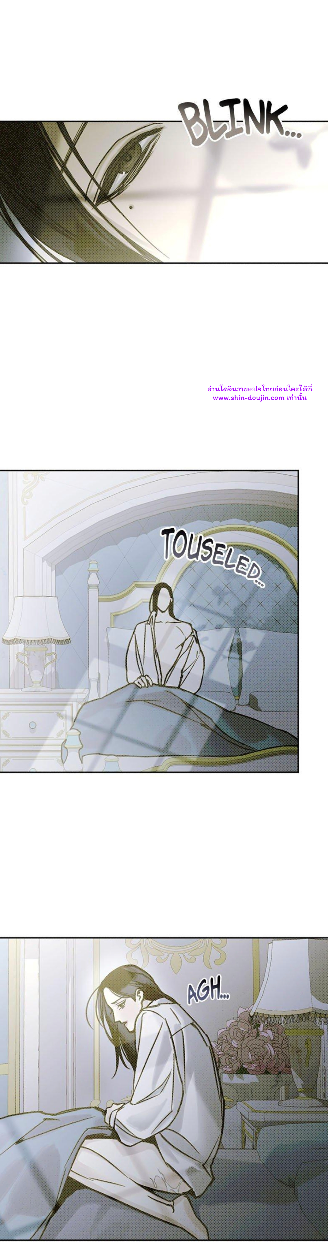 Solo for two EP 11